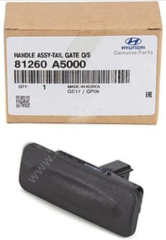 HYUNDAİ & KİA MOBİS ORİJİNAL BAGAJ AÇMA BUTONU Ceed Elantra i30 81260-A5000